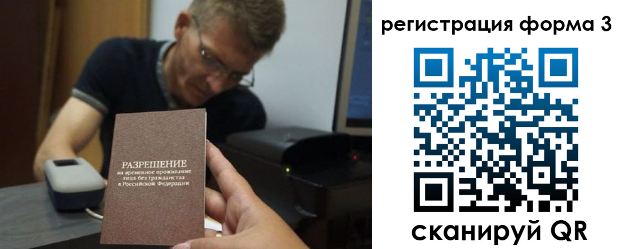 прописка паспорт в Бутурлиновке
